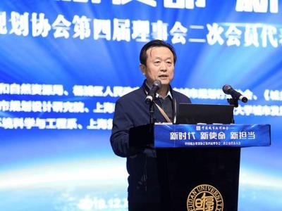 金迪公司總裁吳繪忠應(yīng)邀出席中規(guī)協(xié)第四屆理事會(huì)二次代表大會(huì)