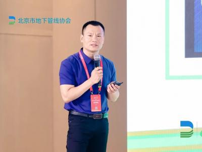 2023首屆城市生命線安全與發(fā)展大會(huì)在北京召開(kāi)，數(shù)字政通副總裁李明海發(fā)表演講